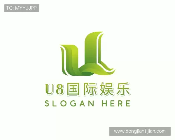 介绍U8国际娱乐平台